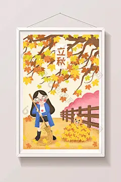 梧桐树 插画的搜索结果_百度图片搜索