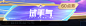2345截图20231016214004