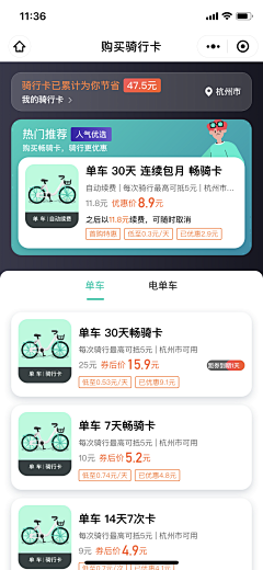 洁洁-1120采集到产品化活动