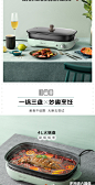 小熊电火锅烧烤一体锅火锅锅家用多功能料理锅网红烤锅小型电煮锅-tmall.com天猫