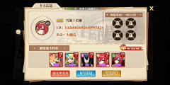一个电阻采集到【功能】玩家信息