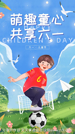 延椿采集到海报
