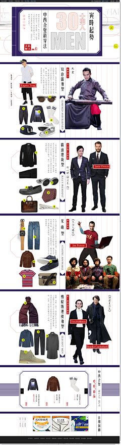Winneygao采集到4.18-4.24