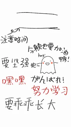 文字励志壁纸_
前进吧，少女！