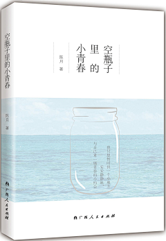 妖姬云兮采集到Cover design--封面设计（杂）