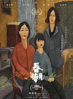 [米田主动设计整理]国产电影海报，上半年集体进步了！