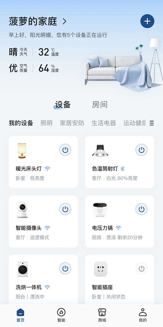 故事 Pin 图图片