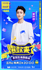 #爆款来了#
哇哦！森马超爆的工装裤和百搭情侣T提前入选天猫官方爆款清单
“每周三晚8点看#爆款来了#，发现生活新爆点@爆款来了
节目我先追啦 ​​​​