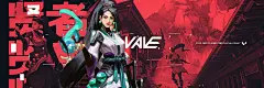 Valorant 项目 | Behance 上的照片、视频、徽标、插图和品牌