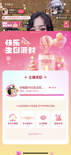 柒月柒月-采集到配图