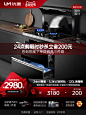 um/优盟UJ215集成灶家用一体灶厨房消毒柜抽油烟机燃气灶烟灶套餐-tmall.com天猫