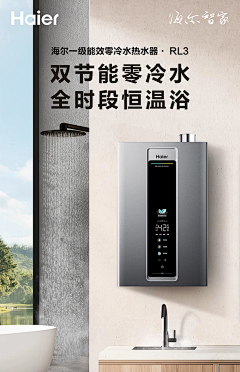 sukygirl采集到卖点展示