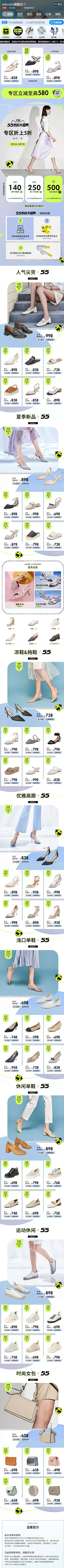 zhenger采集到首页