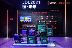 拾一yyy采集到H活动/会场/展区