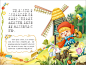中英文双语对照 幼儿童早教书 儿童绘本 故事书 畅销书 全套10本-淘宝网
