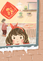 春节插画海报