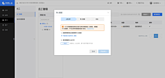 zyyzoo采集到后台样式