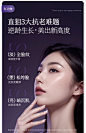 kazoo双源精华淡化细纹提拉紧致抗皱抗老面部补水熬夜护肤女-tmall.com天猫