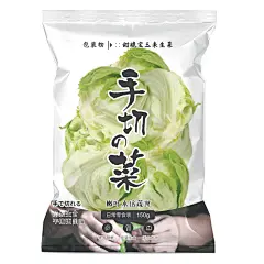 华录·松下 嫩叶水培蔬菜包装-古田路9号-品牌创意/版权保护平台