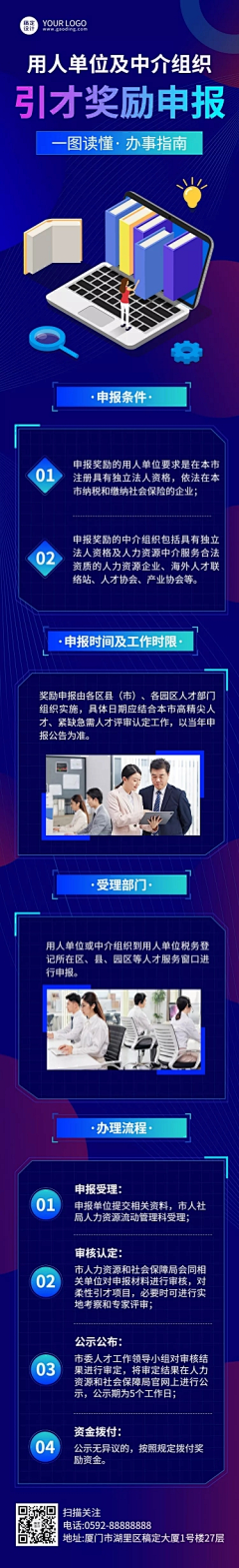 粟米部落采集到长页