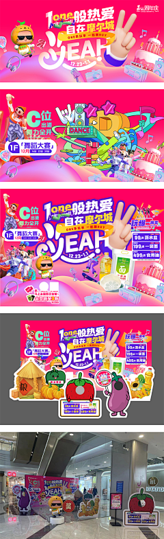 用户0ZvECPVn采集到banner