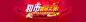金融产品Banner