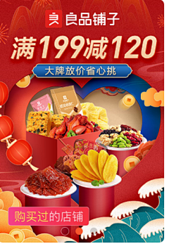 zzyw采集到其他主图.钻展