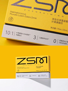 老子走路带风采集到包装