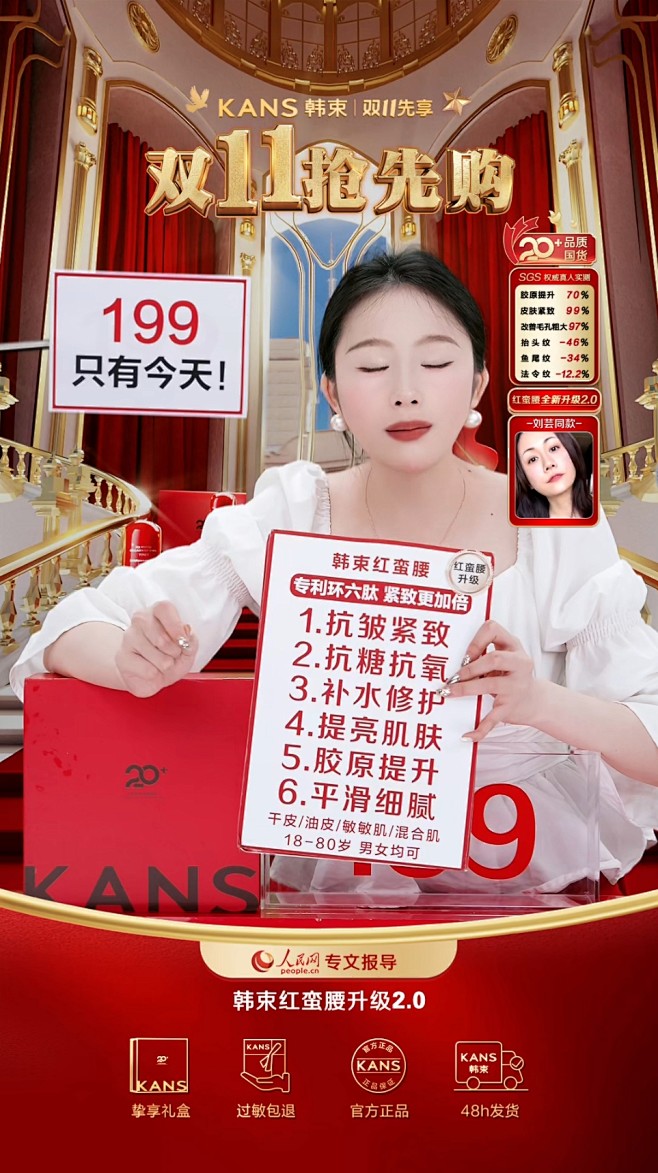 微信截图_20241011095418