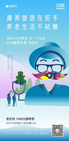 花为何有瓣采集到插画
