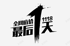 M~mei采集到倒计时