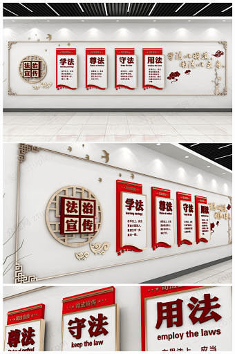党建廉政文化墙设计