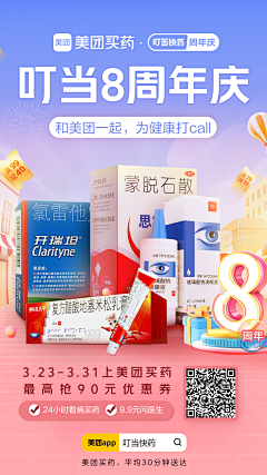 一颗茫哥采集到今天忙不忙