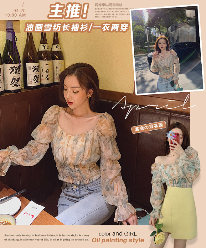 李雨薇的店Lyweivev