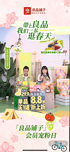 Kong巨头采集到海报
