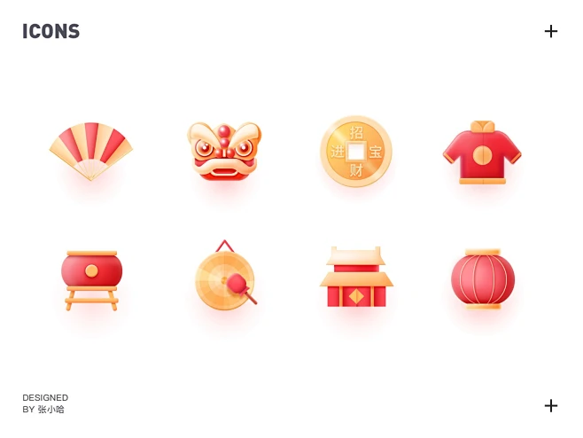 Icons of Chinese New Year : Icons of Chinese New Year, I worked with ...