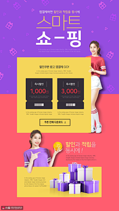 vinsyeung采集到web design//