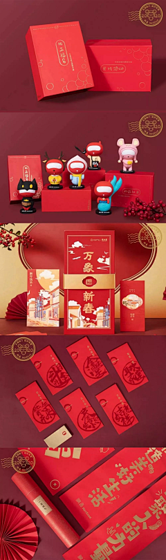 核趣科技采集到文创品