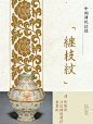 微博 – 随时随地发现新鲜事