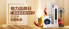 zailushang在路上采集到钻展推广