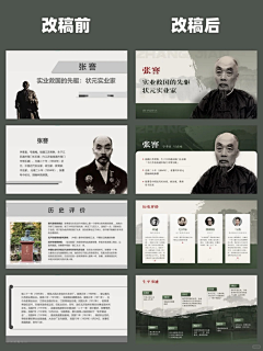 Bang66采集到排版