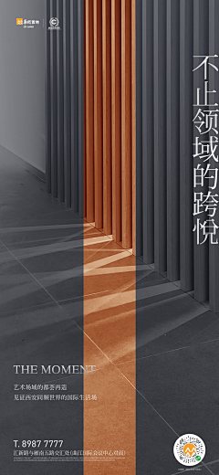 安也是个设计师采集到地产-价值系列