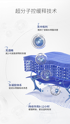西西的北北采集到皮肤层