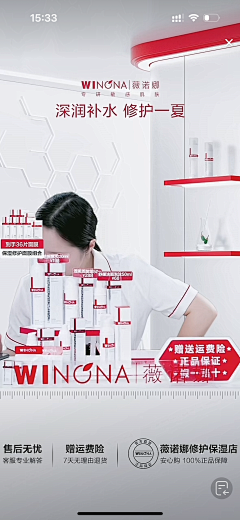 远航新视觉采集到直播背景
