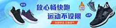 老北京布鞋 【酷图网】老北京布鞋,老年人运动鞋,轻便,海报,男士鞋