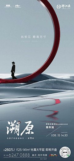 郭大师采集到我的