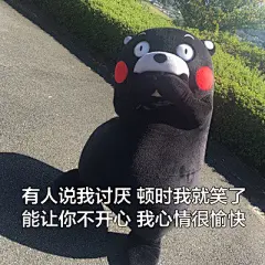 一波扎到灵魂深处的黑鸡汤~ 
点赞自取
#帮找表情包原图# ​​​​