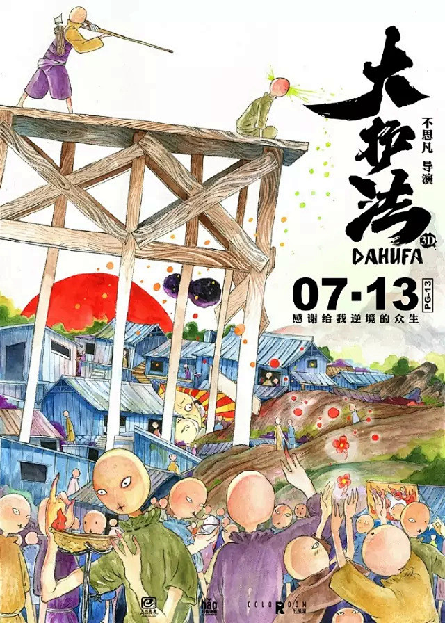 看完这些海报，或许7月你最期待的电影会是...