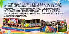 幼儿园海报  - 源文件下载【酷图网】幼儿园招生,幼儿园海报,幼儿园宣传单,招生背景,招生海报背景,招生宣传单,