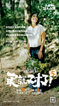 绿地拾野川 2019 买就对了最后5天